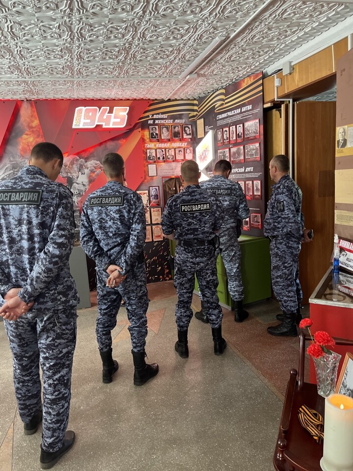 Урок мужества